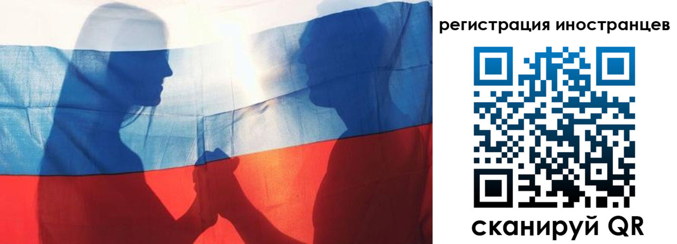 регистрация для дет. сада в Ленинске